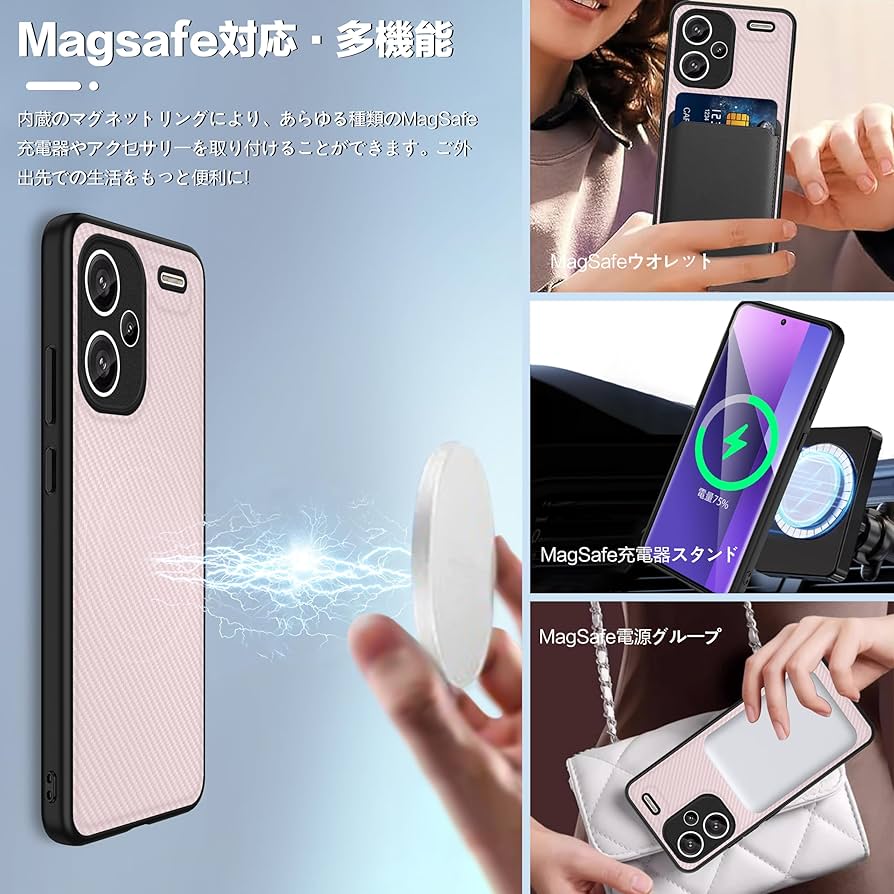 Amazon.co.jp: Xiaomi Redmi Note 13 Pro+ 5G 用 ケース MagSafe